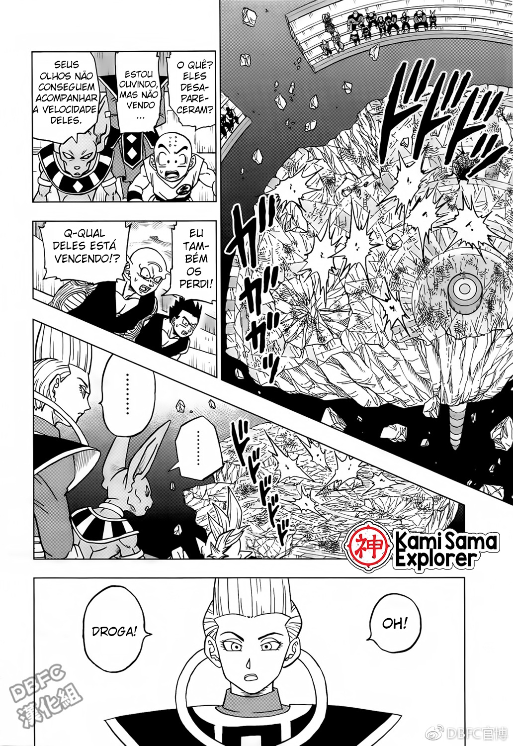 Read Dragon Ball Super (pt) Manga Online