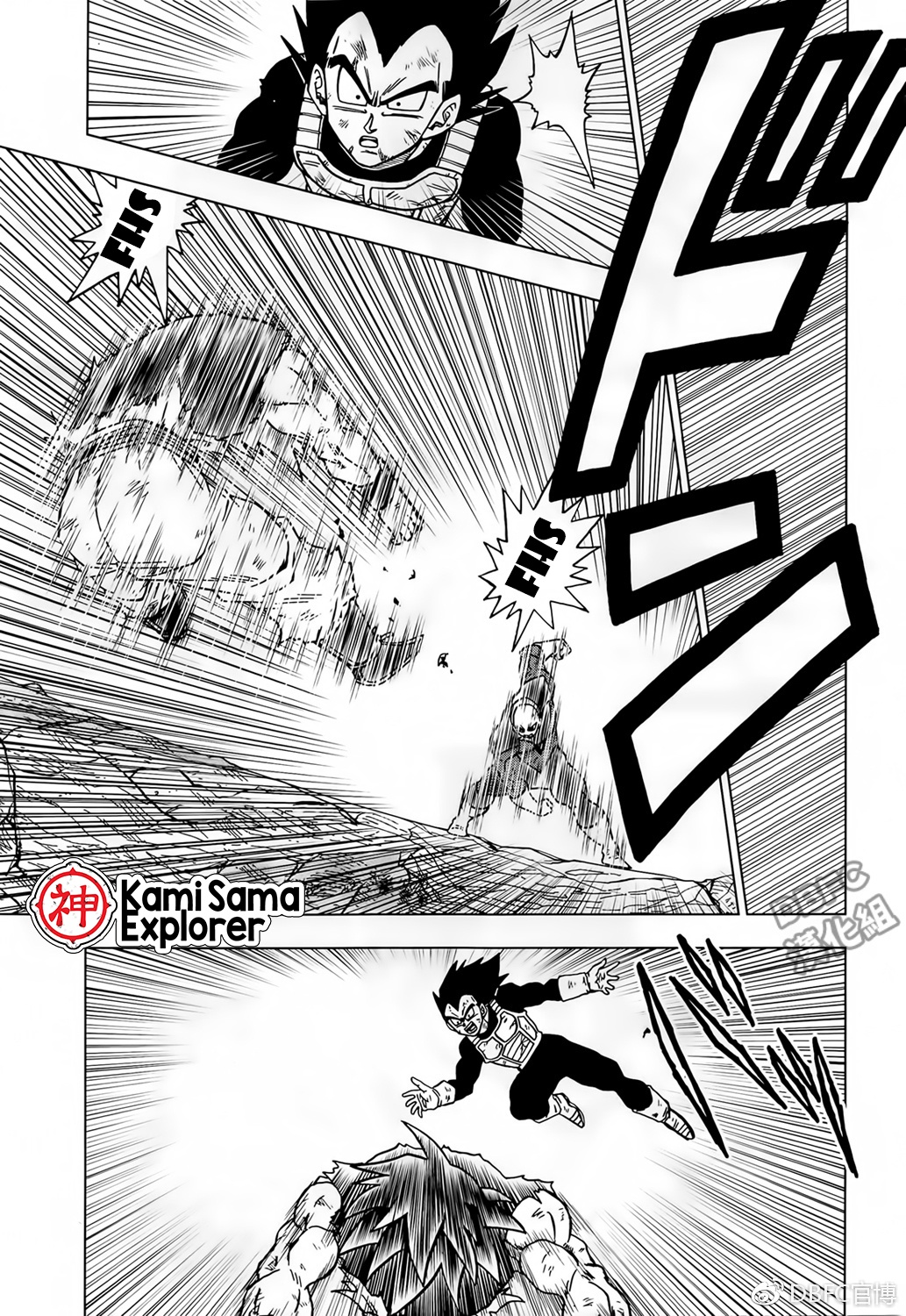 Read Dragon Ball Super (pt) Manga Online