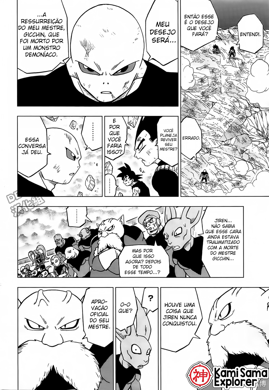 Read Dragon Ball Super (pt) Manga Online