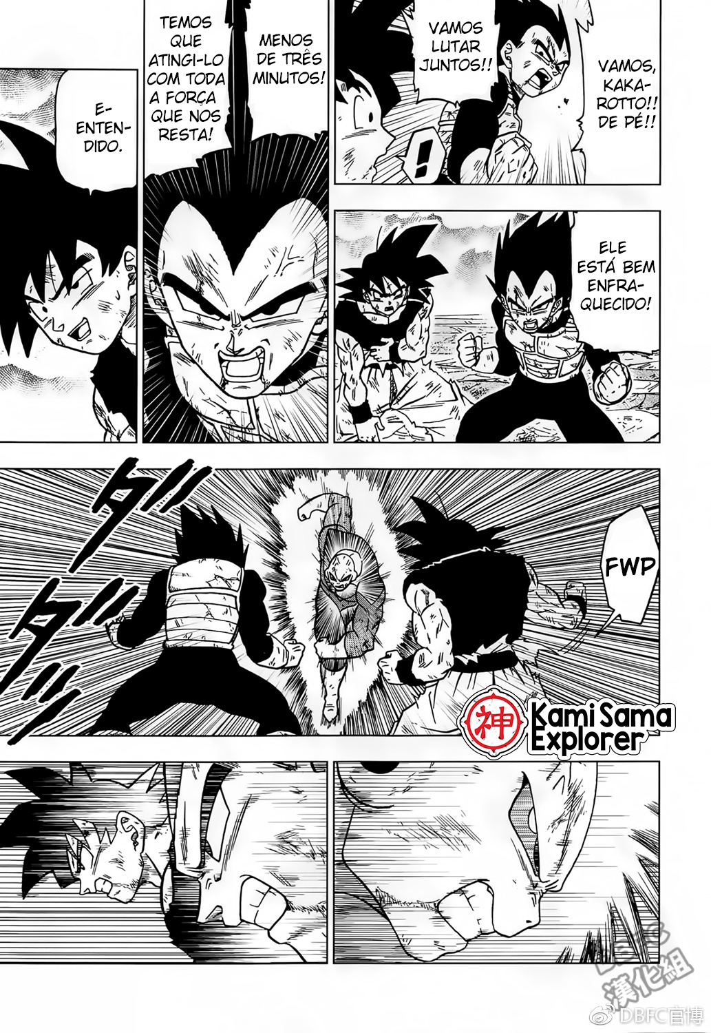 Read Dragon Ball Super (pt) Manga Online