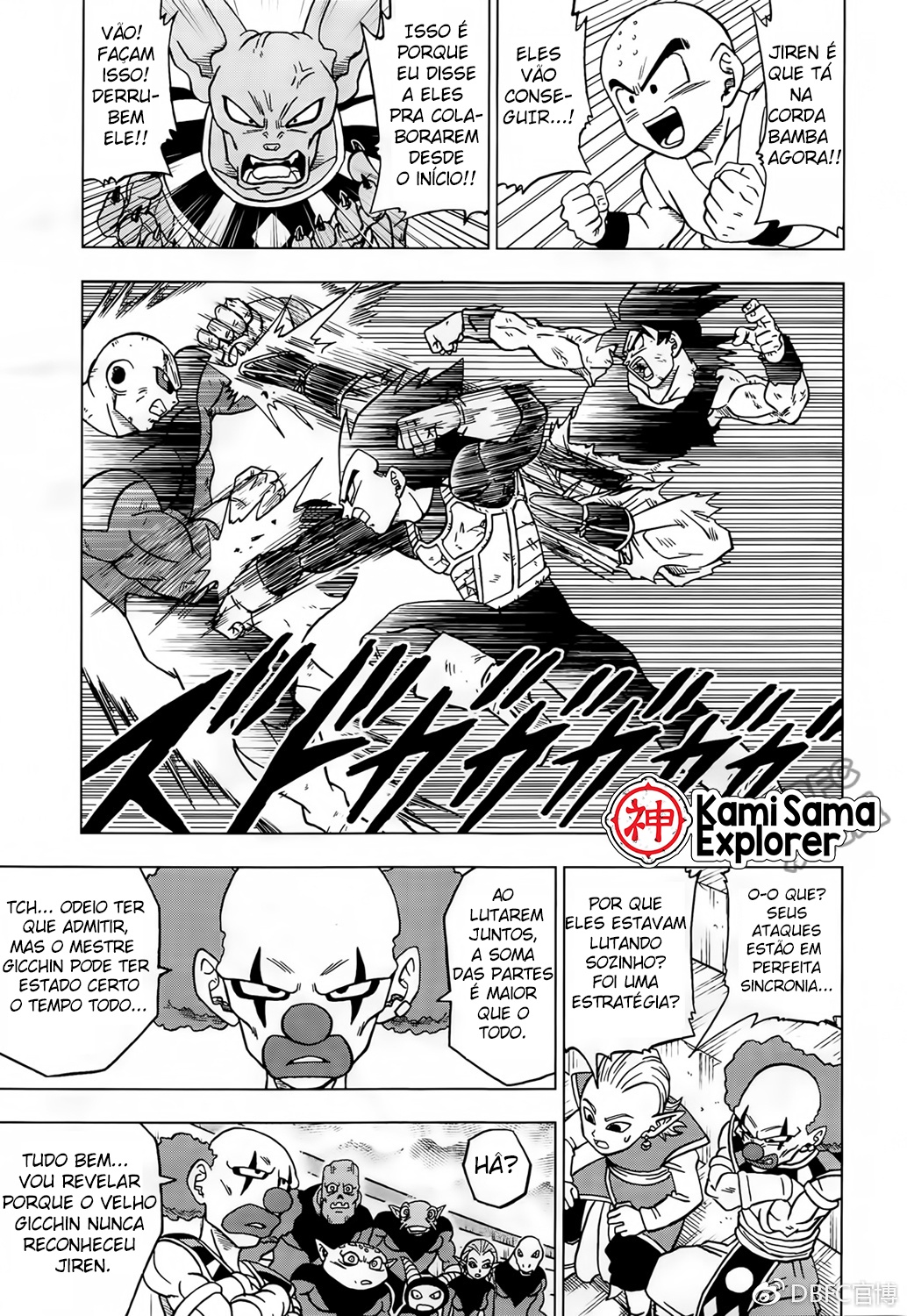 Read Dragon Ball Super (pt) Manga Online