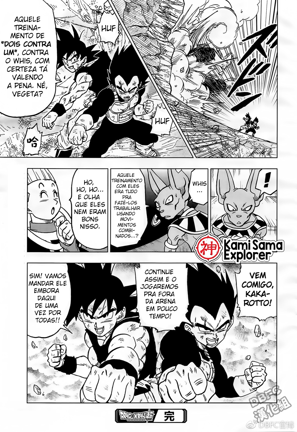 Read Dragon Ball Super (pt) Manga Online