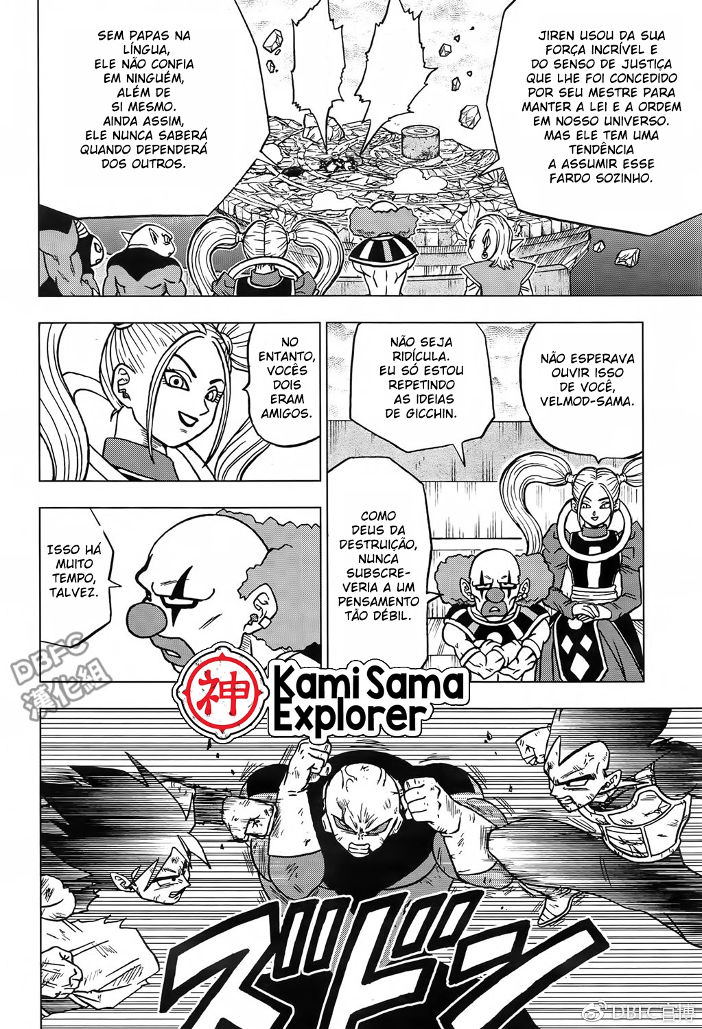 Read Dragon Ball Super (pt) Manga Online