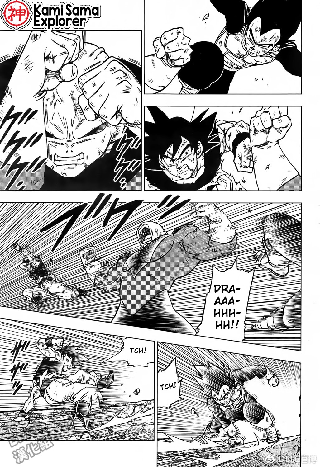 Read Dragon Ball Super (pt) Manga Online