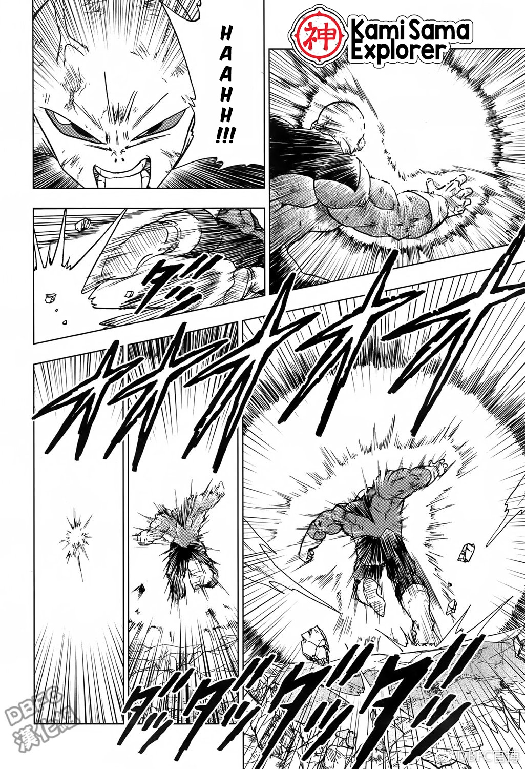 Read Dragon Ball Super (pt) Manga Online