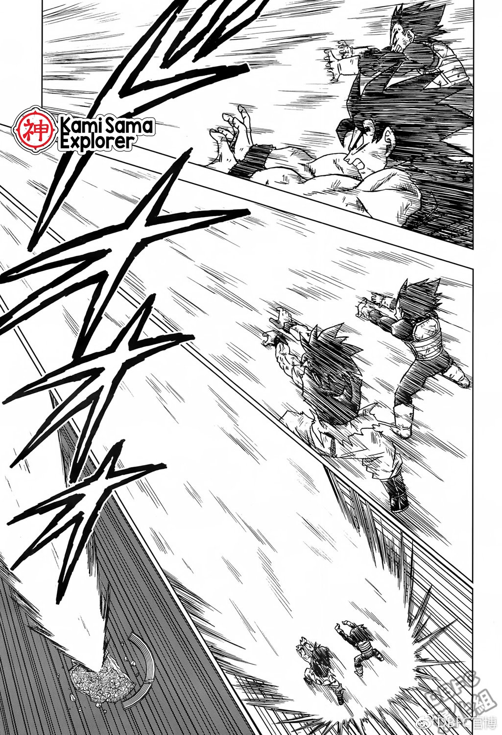 Read Dragon Ball Super (pt) Manga Online