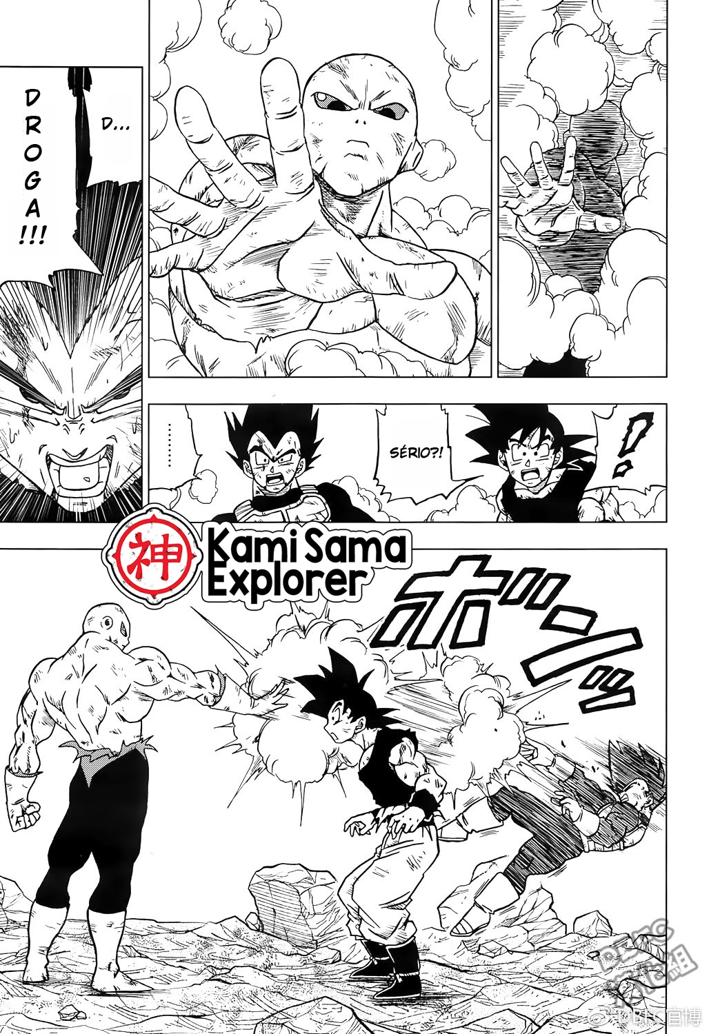 Read Dragon Ball Super (pt) Manga Online