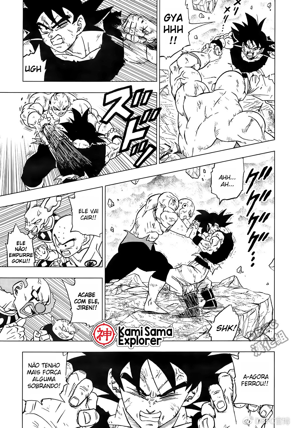 Read Dragon Ball Super (pt) Manga Online