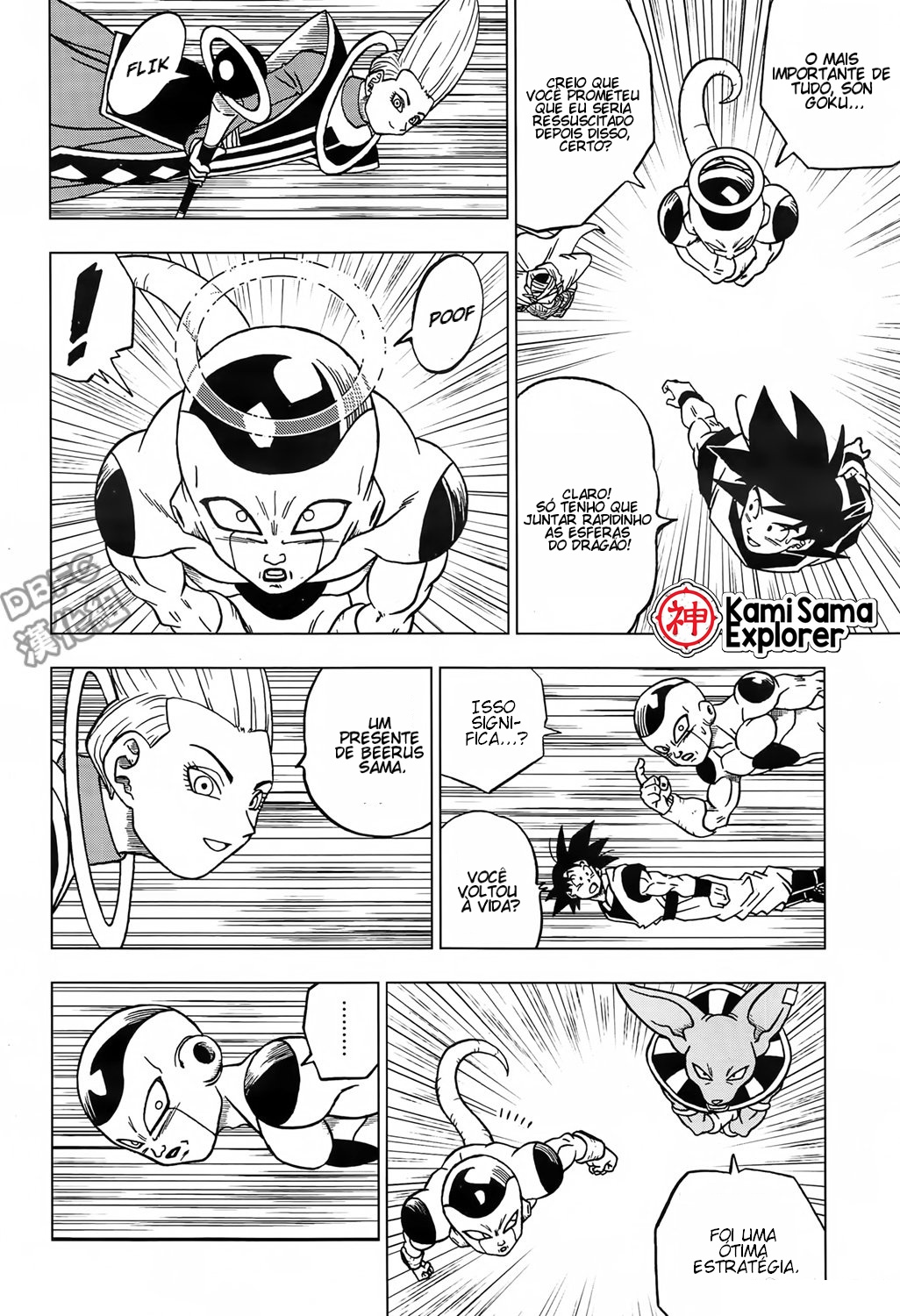 Read Dragon Ball Super (pt) Manga Online
