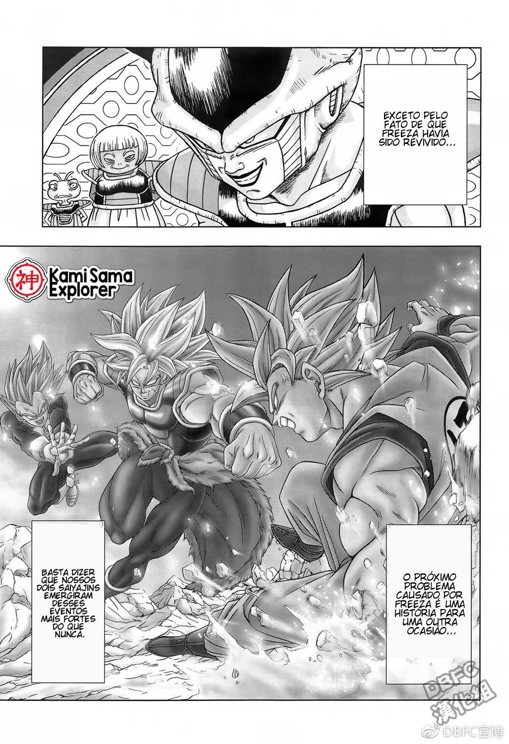 Read Dragon Ball Super (pt) Manga Online
