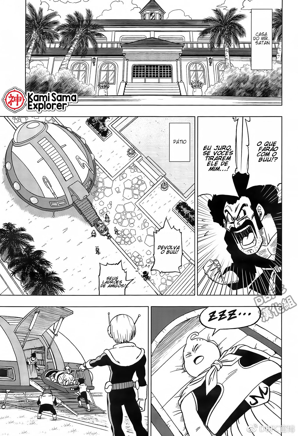 Read Dragon Ball Super (pt) Manga Online
