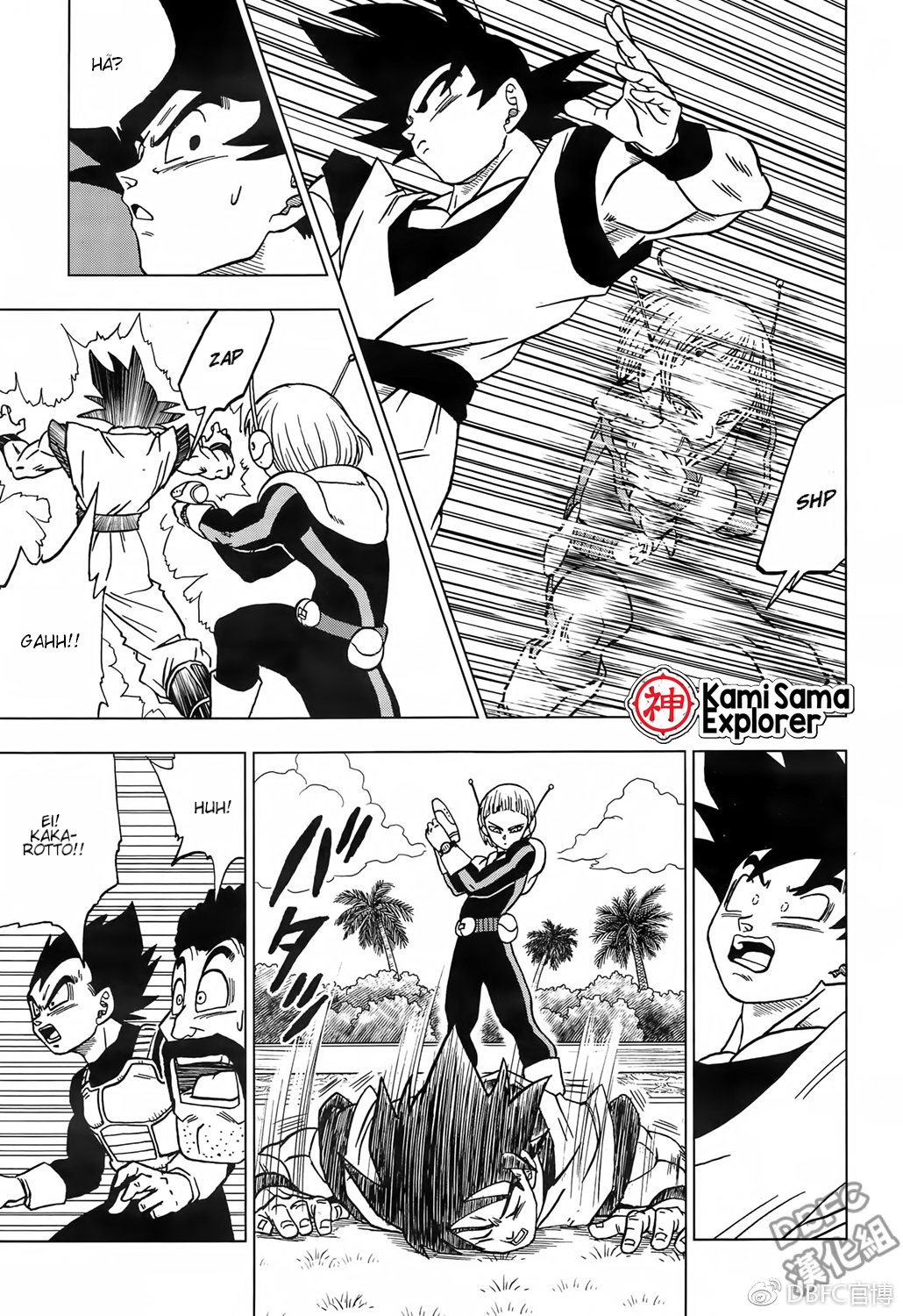 Read Dragon Ball Super (pt) Manga Online