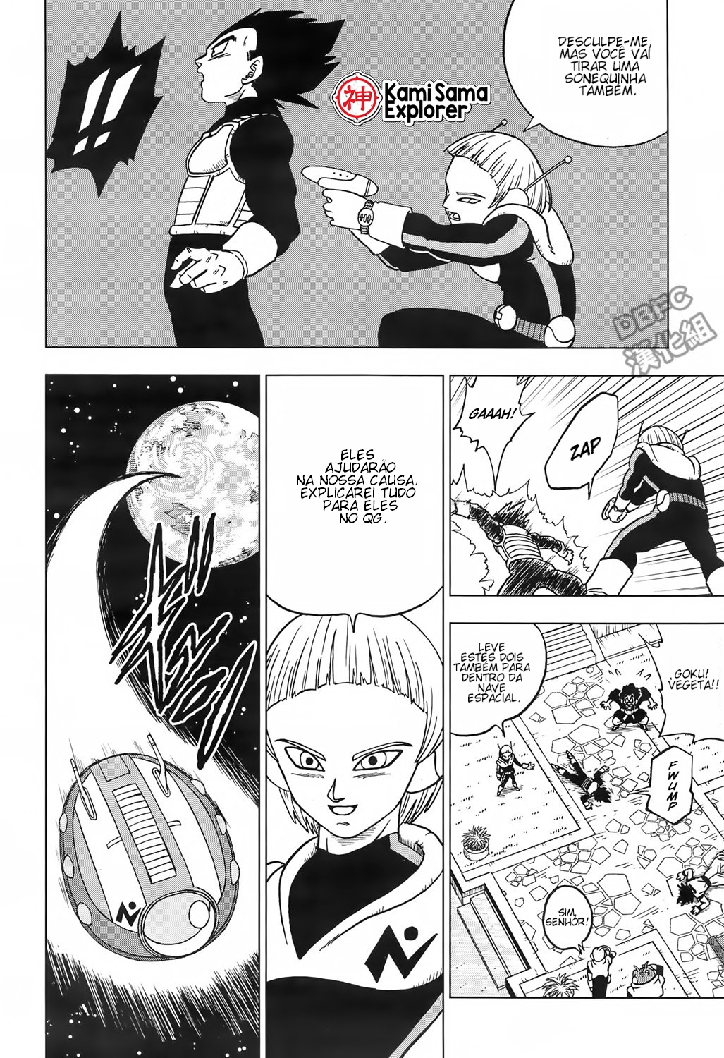 Read Dragon Ball Super (pt) Manga Online