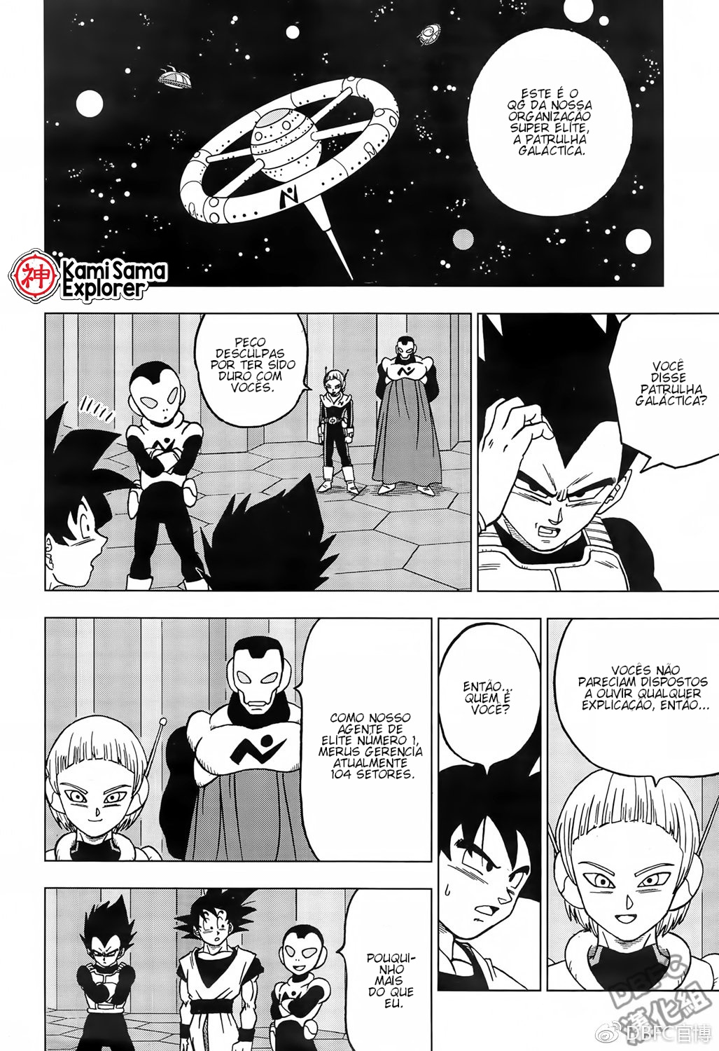 Read Dragon Ball Super (pt) Manga Online