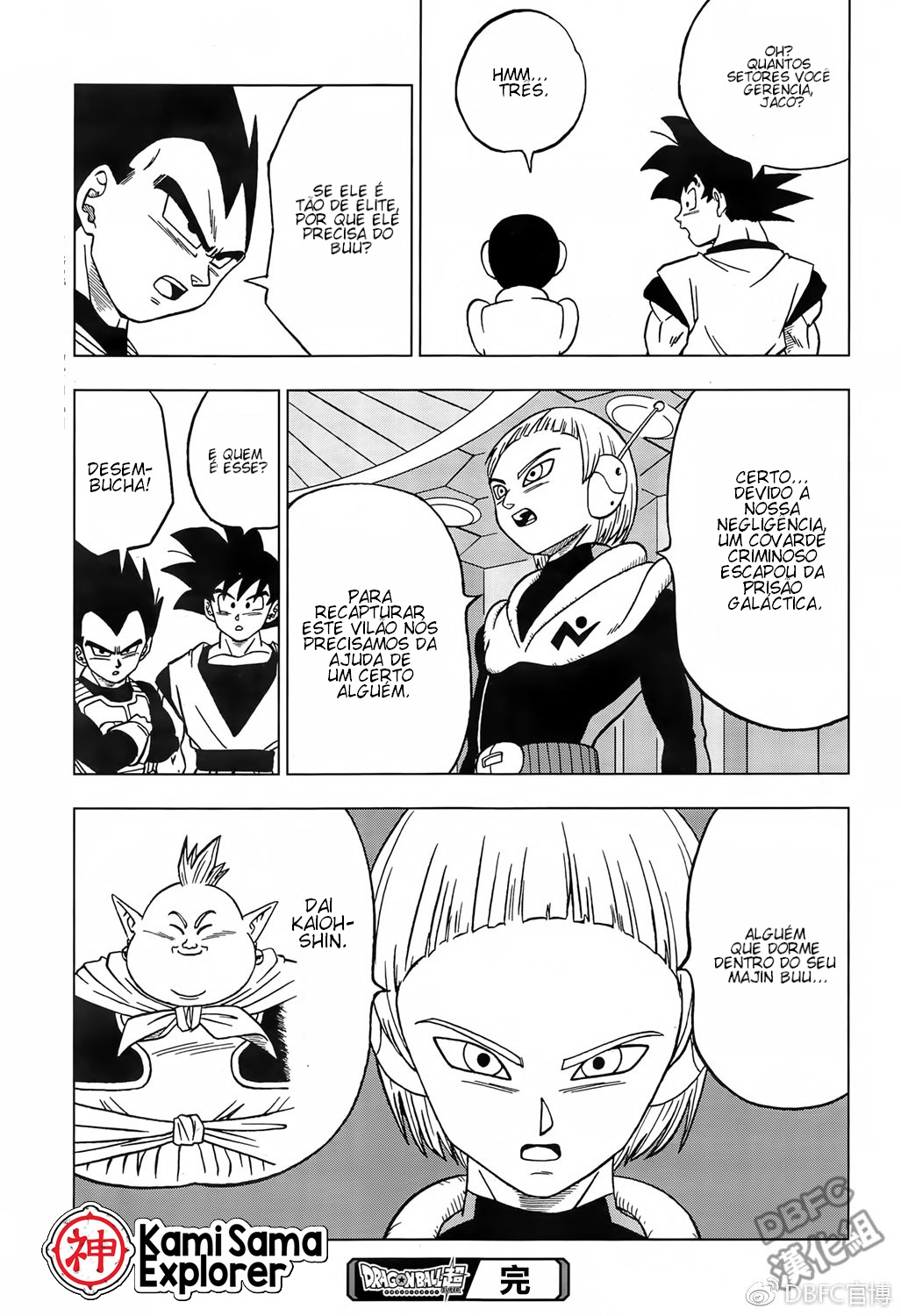 Read Dragon Ball Super (pt) Manga Online