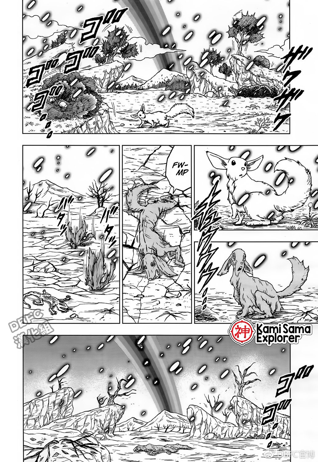 Read Dragon Ball Super (pt) Manga Online