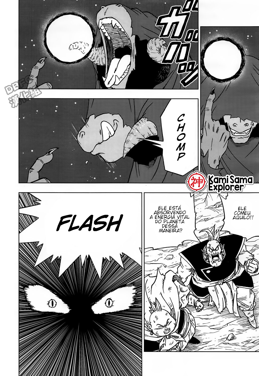 Read Dragon Ball Super (pt) Manga Online