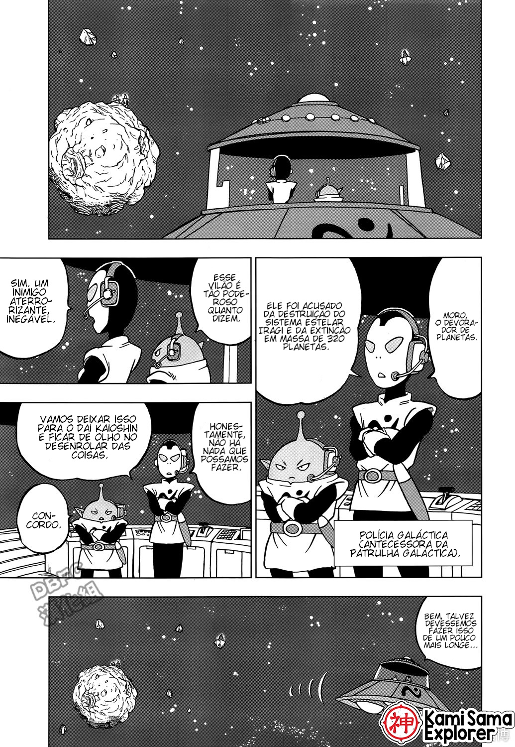 Read Dragon Ball Super (pt) Manga Online