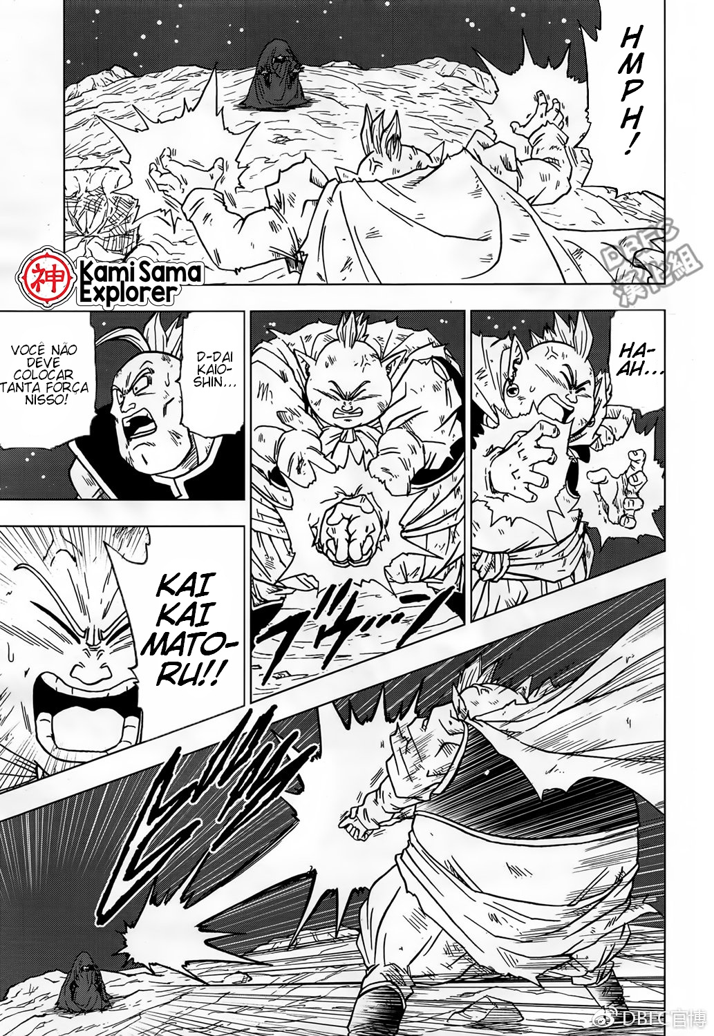 Read Dragon Ball Super (pt) Manga Online