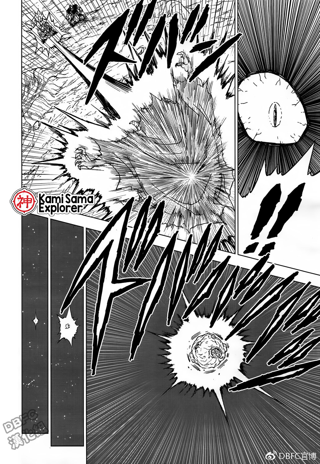 Read Dragon Ball Super (pt) Manga Online