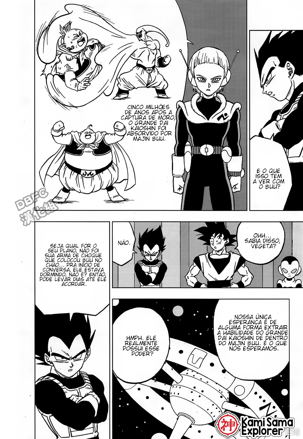 Read Dragon Ball Super (pt) Manga Online