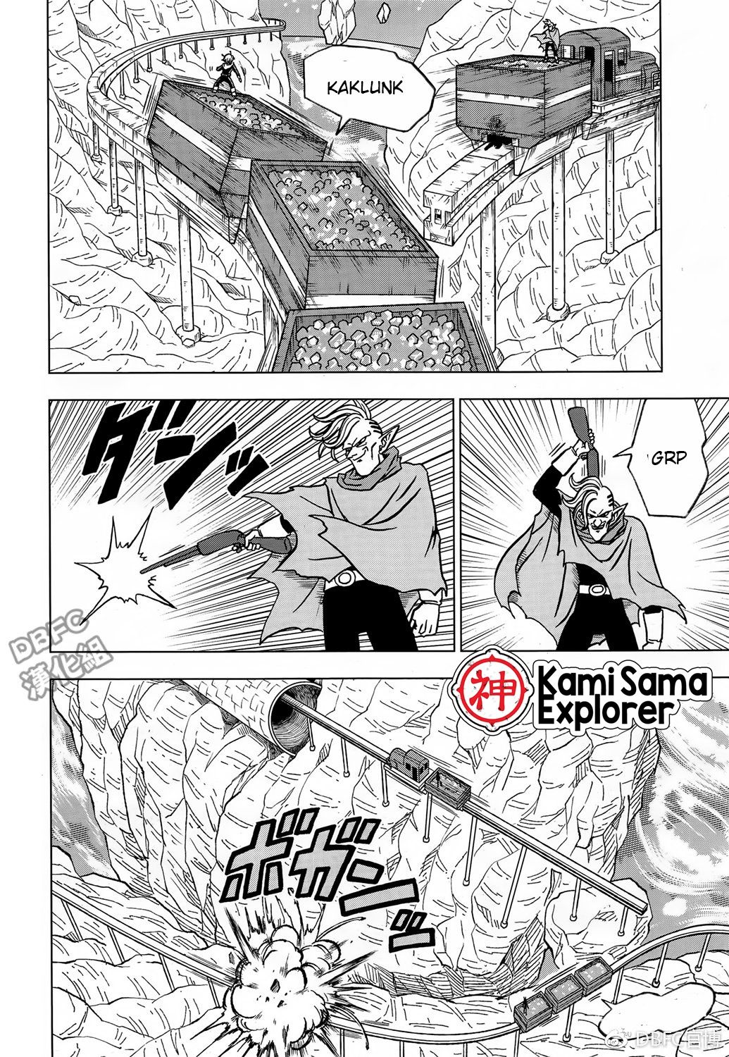 Read Dragon Ball Super (pt) Manga Online