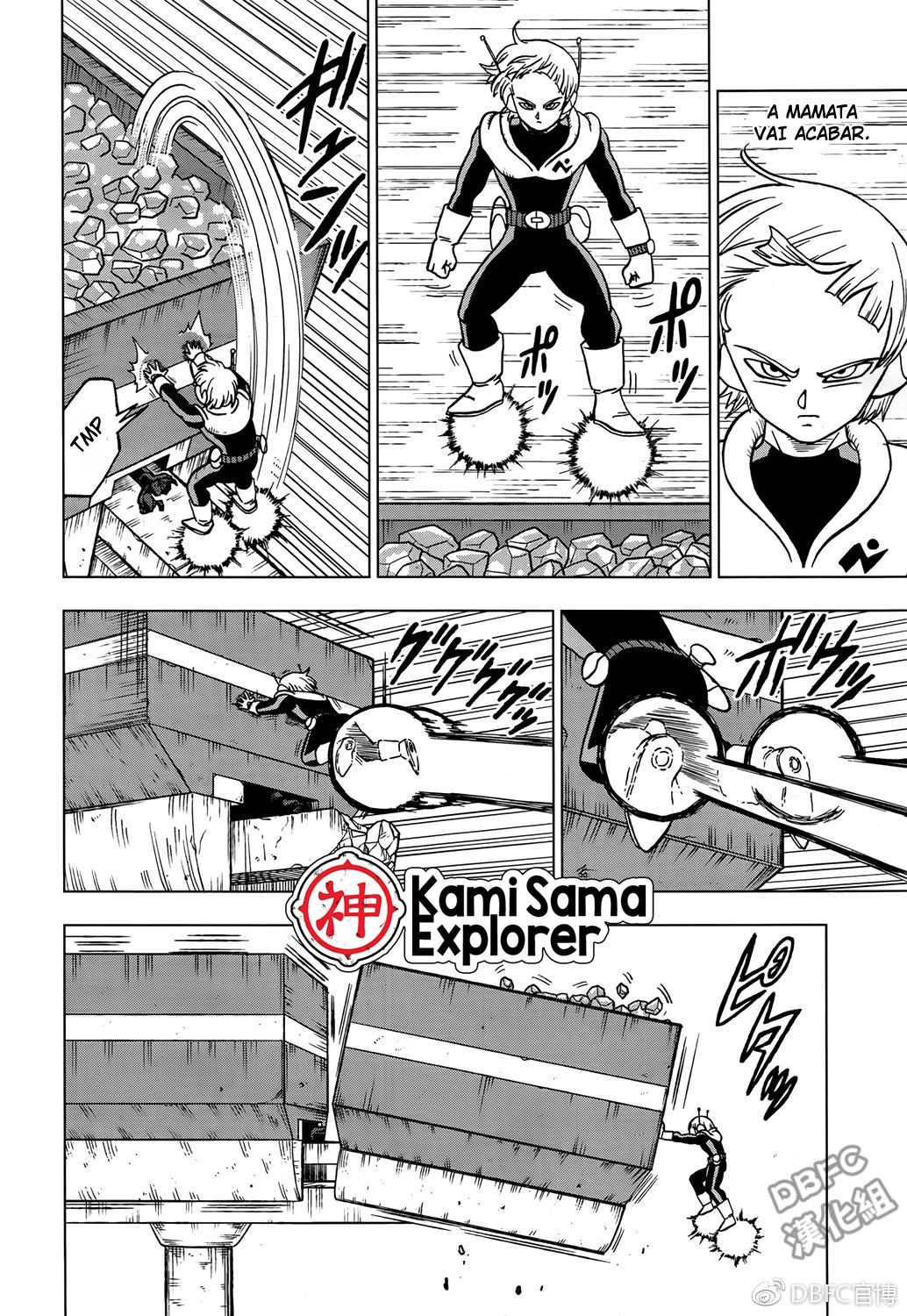 Read Dragon Ball Super (pt) Manga Online