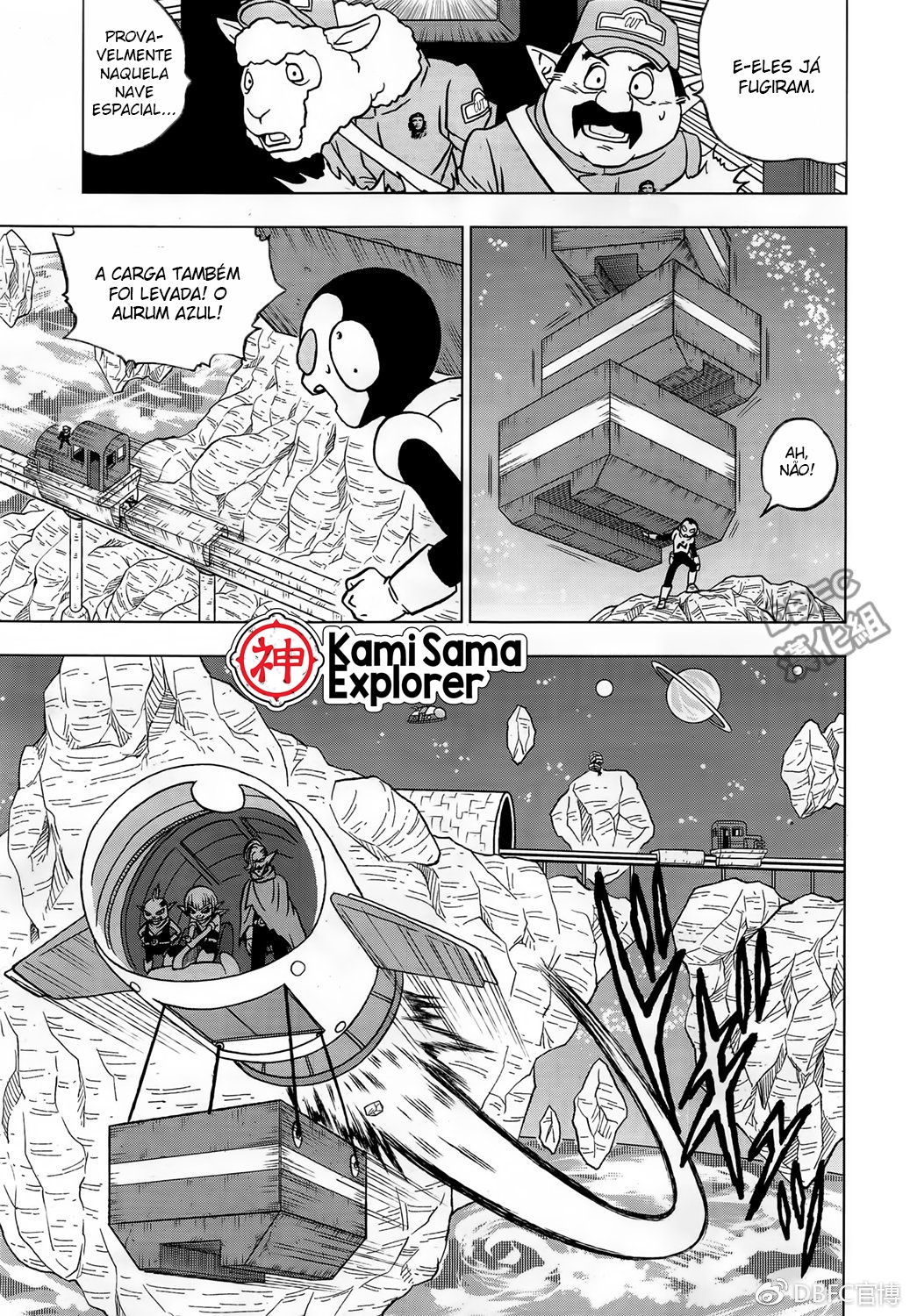 Read Dragon Ball Super (pt) Manga Online