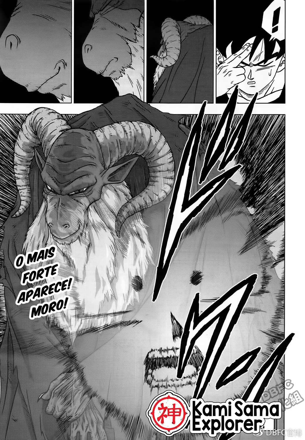 Read Dragon Ball Super (pt) Manga Online