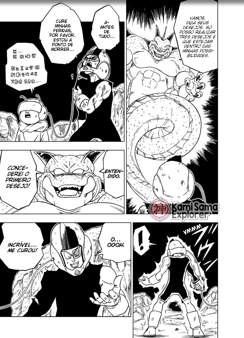 Read Dragon Ball Super (pt) Manga Online