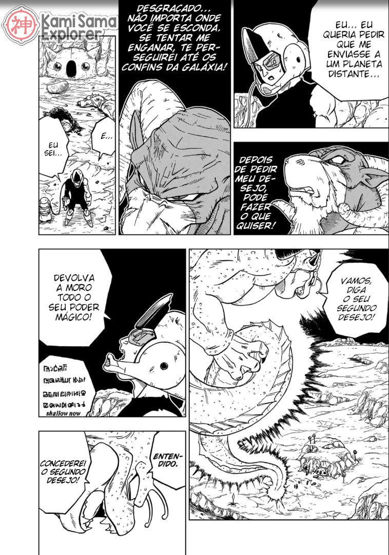 Read Dragon Ball Super (pt) Manga Online