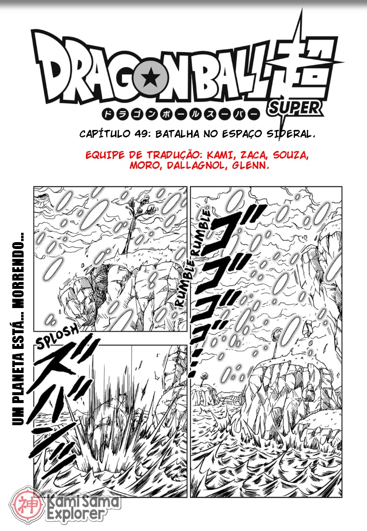 Read Dragon Ball Super (pt) Manga Online