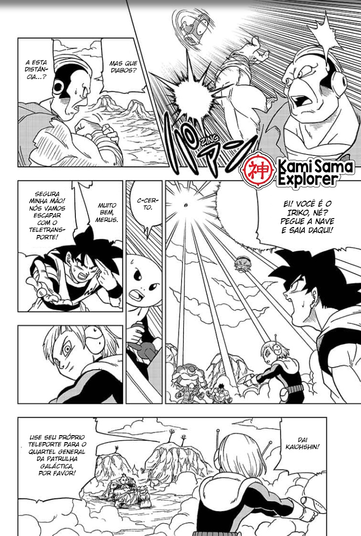 Read Dragon Ball Super (pt) Manga Online