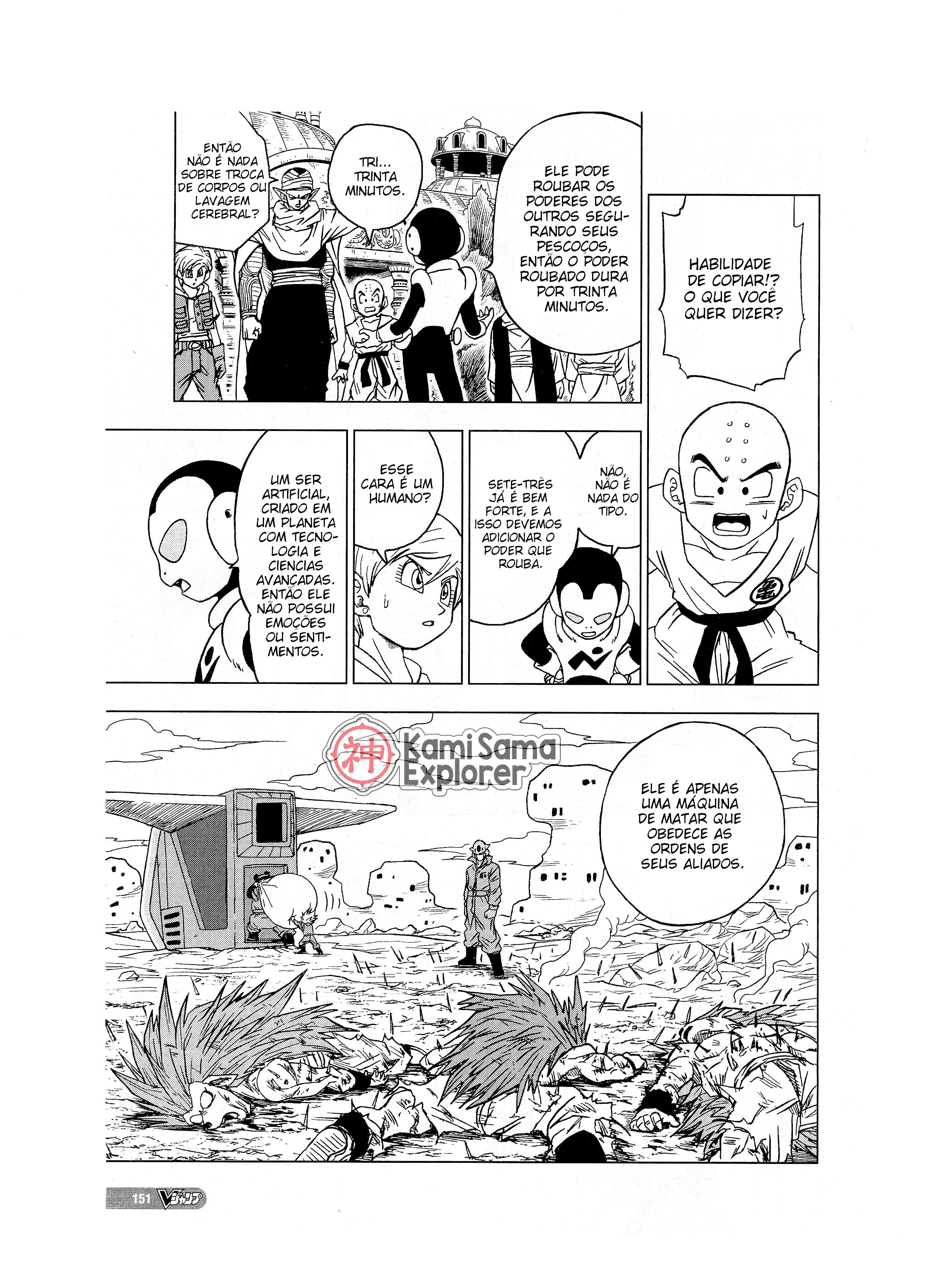 Read Dragon Ball Super (pt) Manga Online