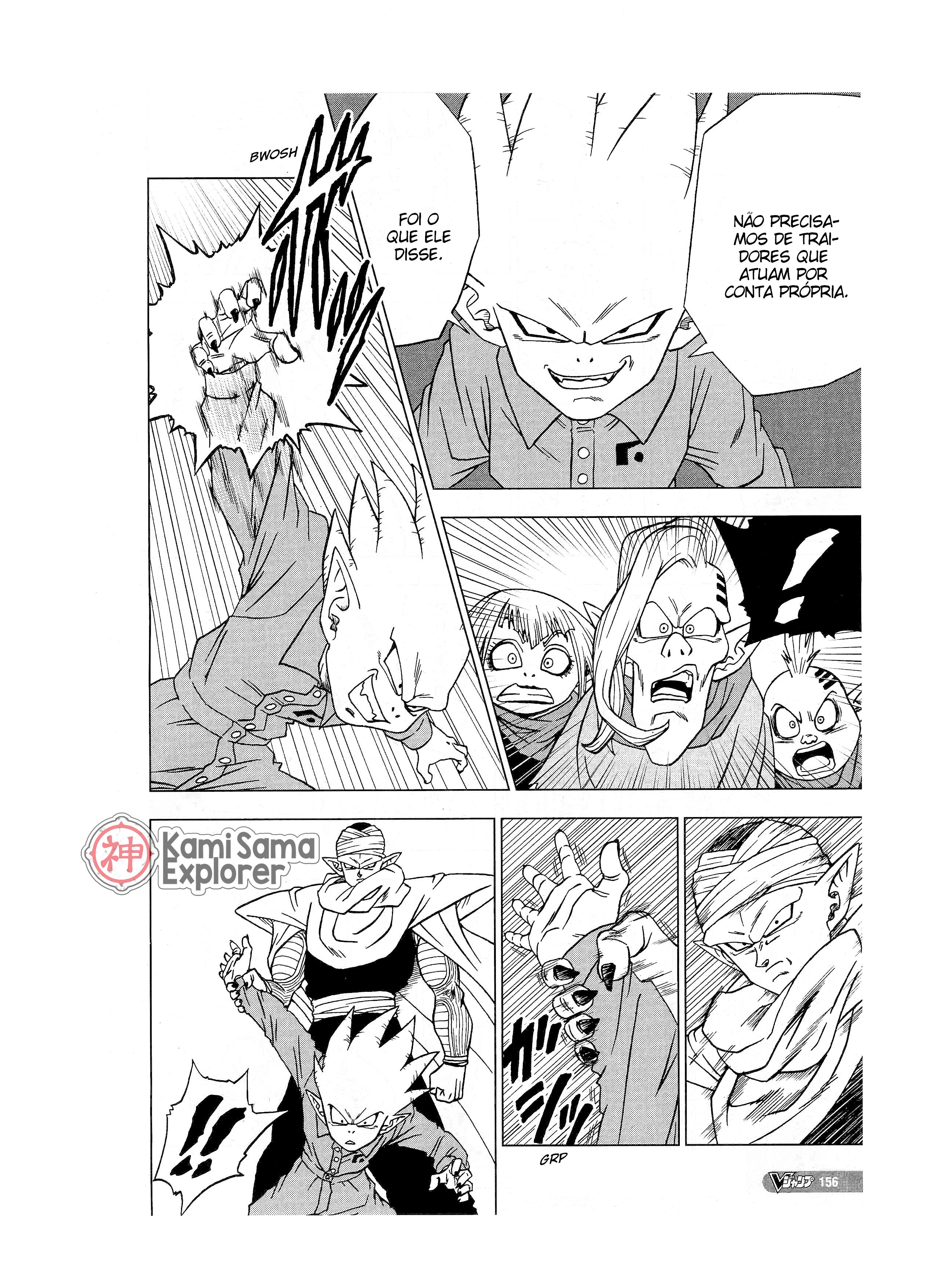 Read Dragon Ball Super (pt) Manga Online