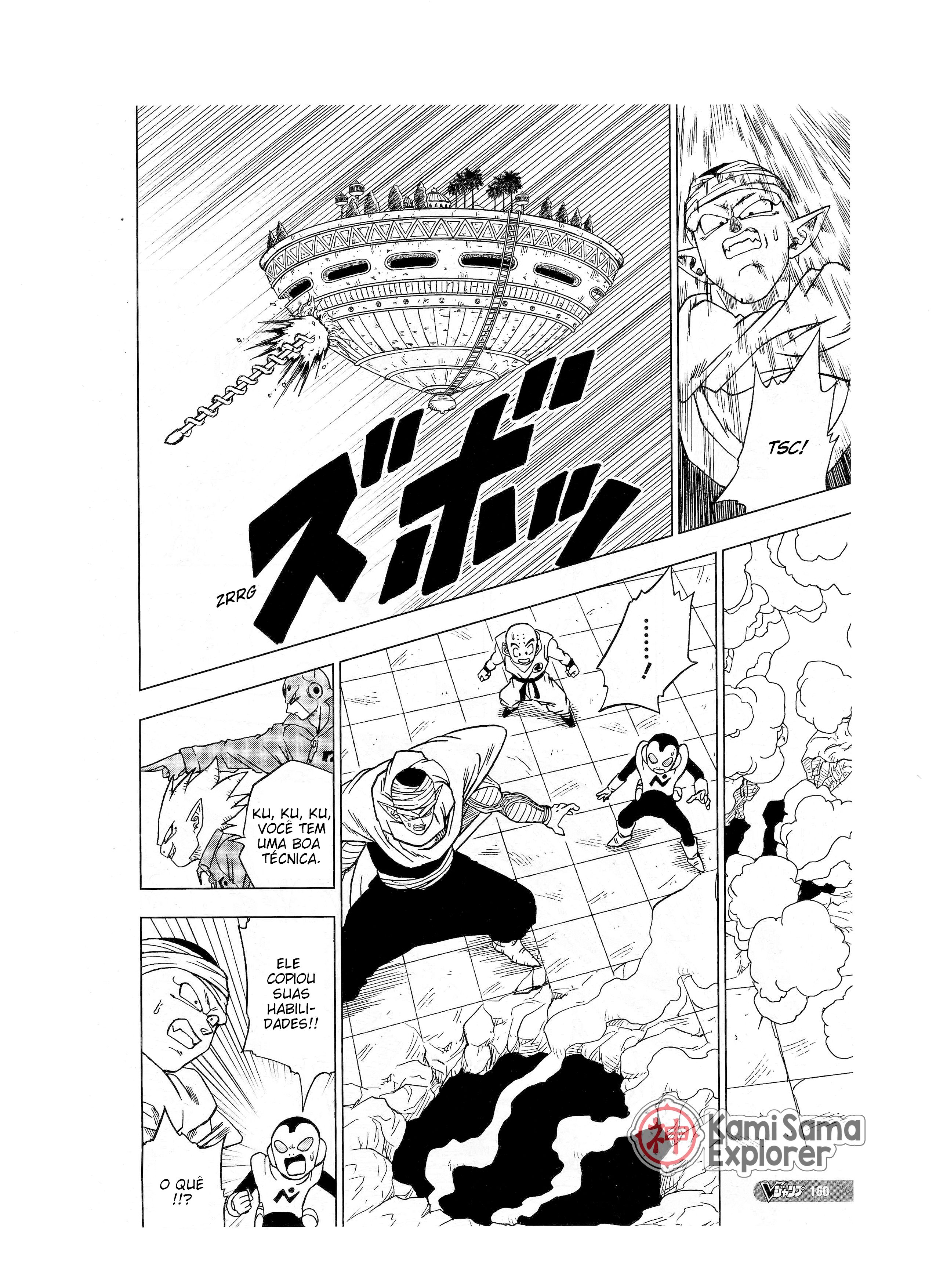 Read Dragon Ball Super (pt) Manga Online
