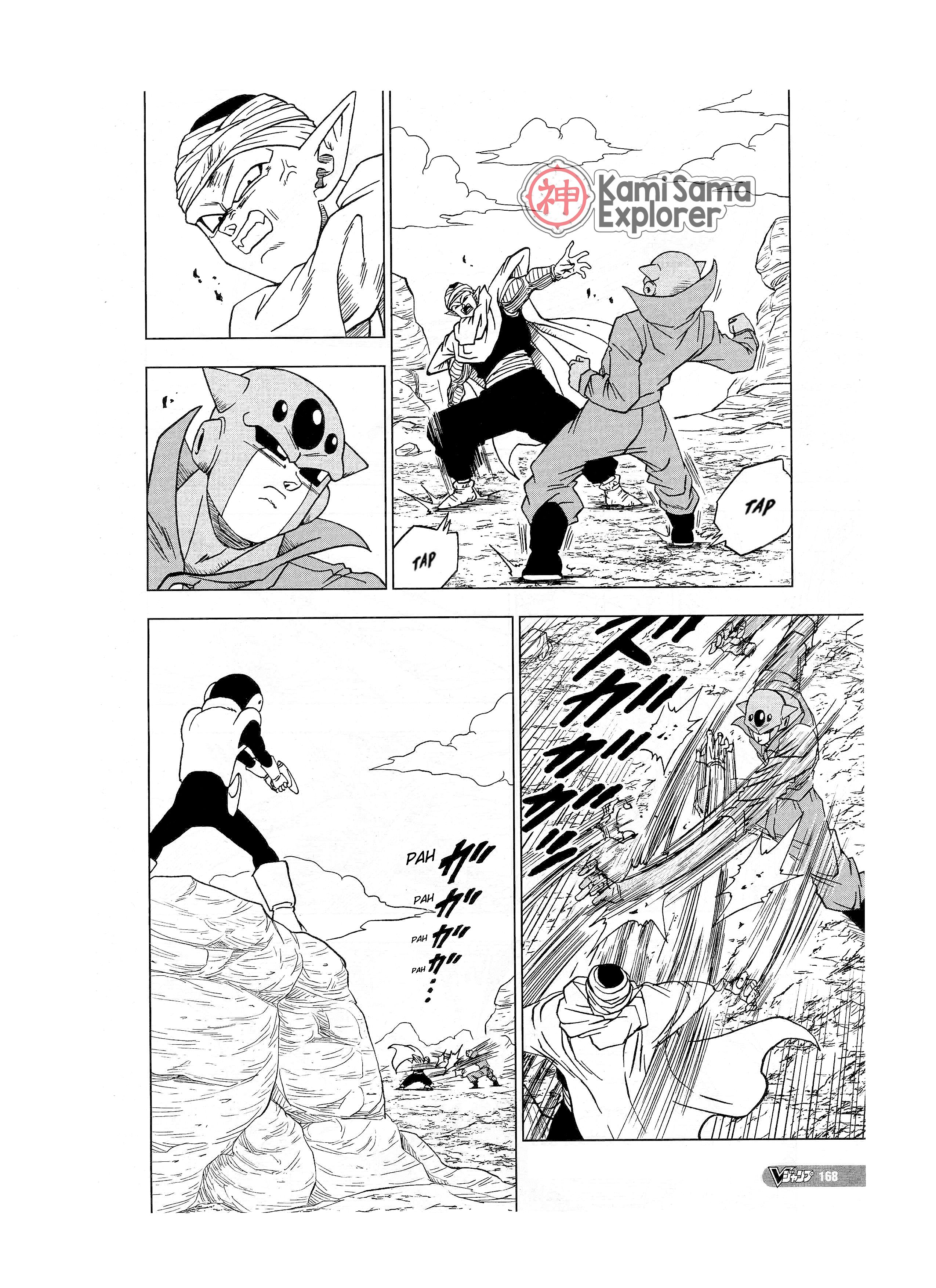 Read Dragon Ball Super (pt) Manga Online