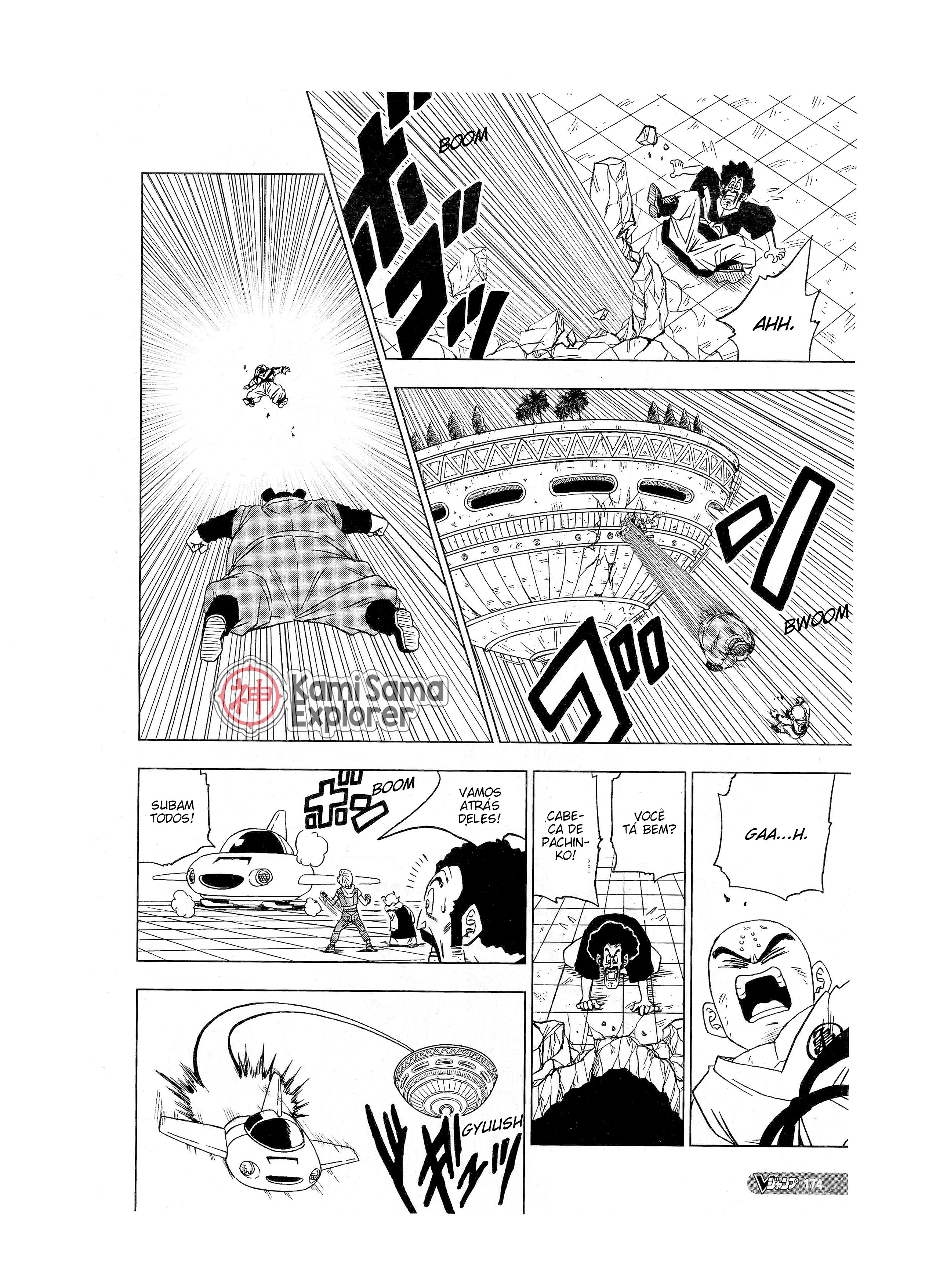 Read Dragon Ball Super (pt) Manga Online