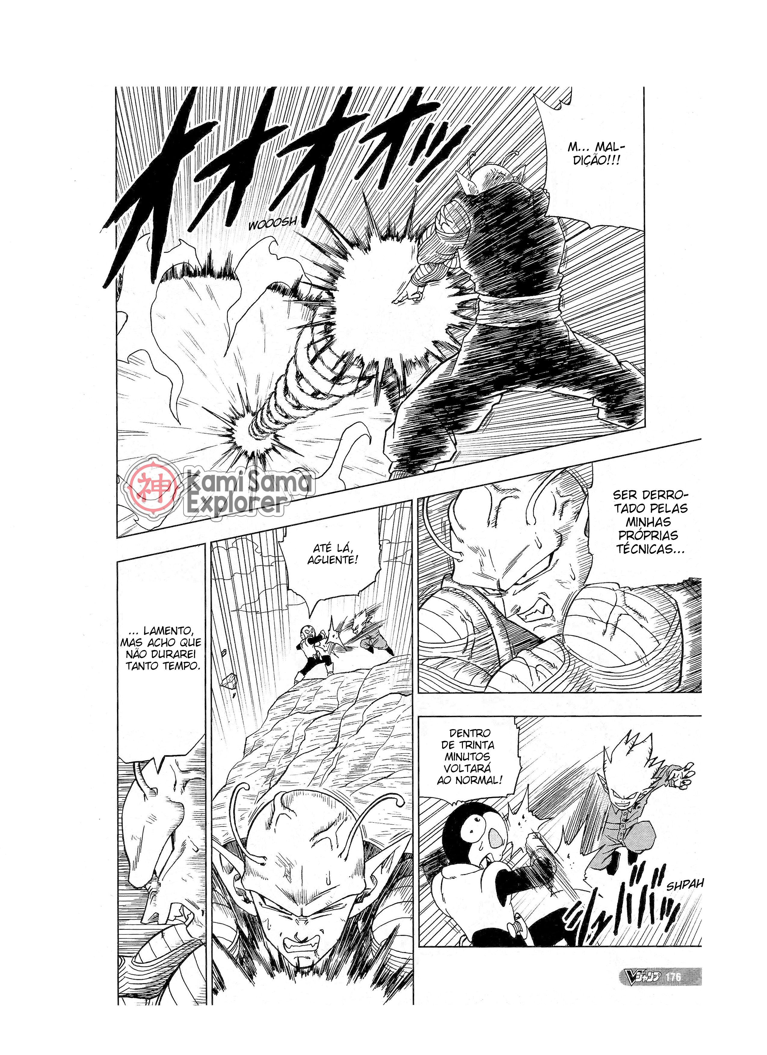 Read Dragon Ball Super (pt) Manga Online
