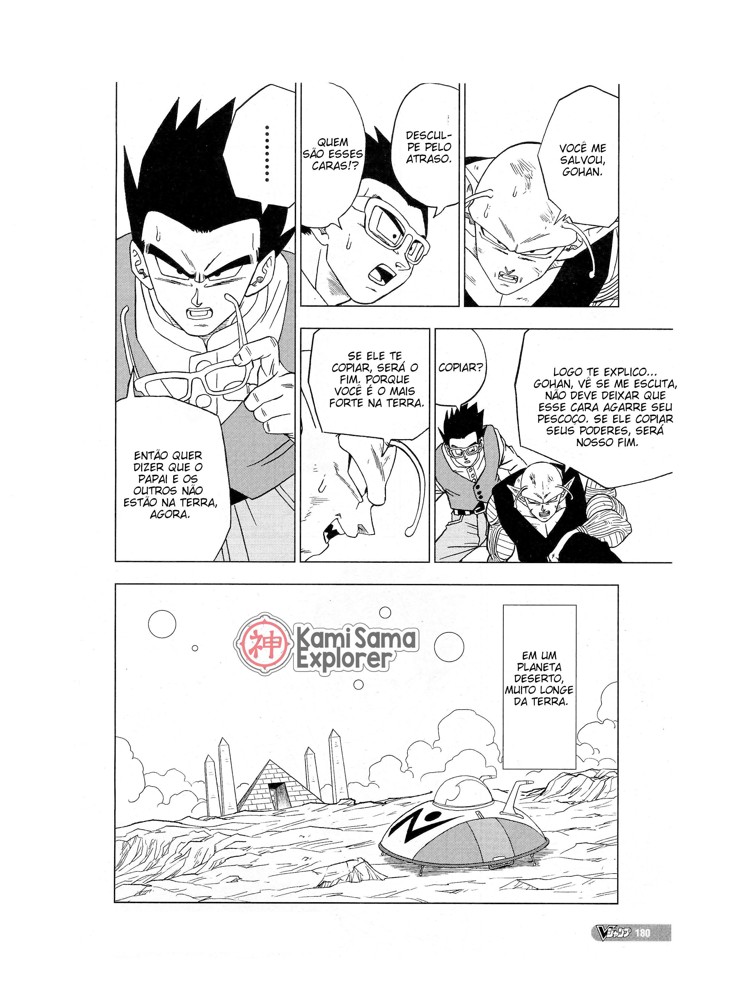 Read Dragon Ball Super (pt) Manga Online