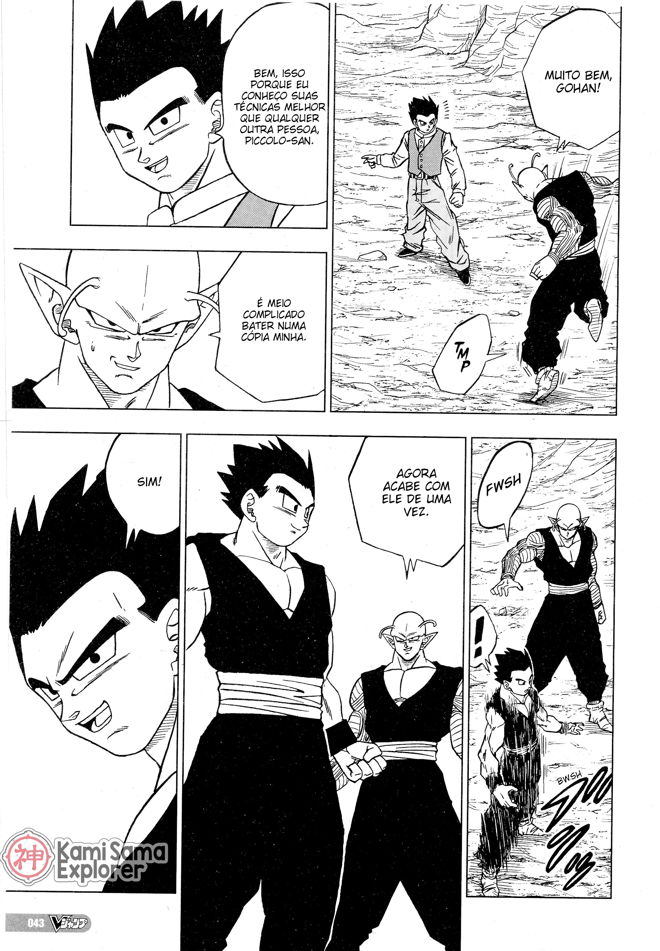 Read Dragon Ball Super (pt) Manga Online