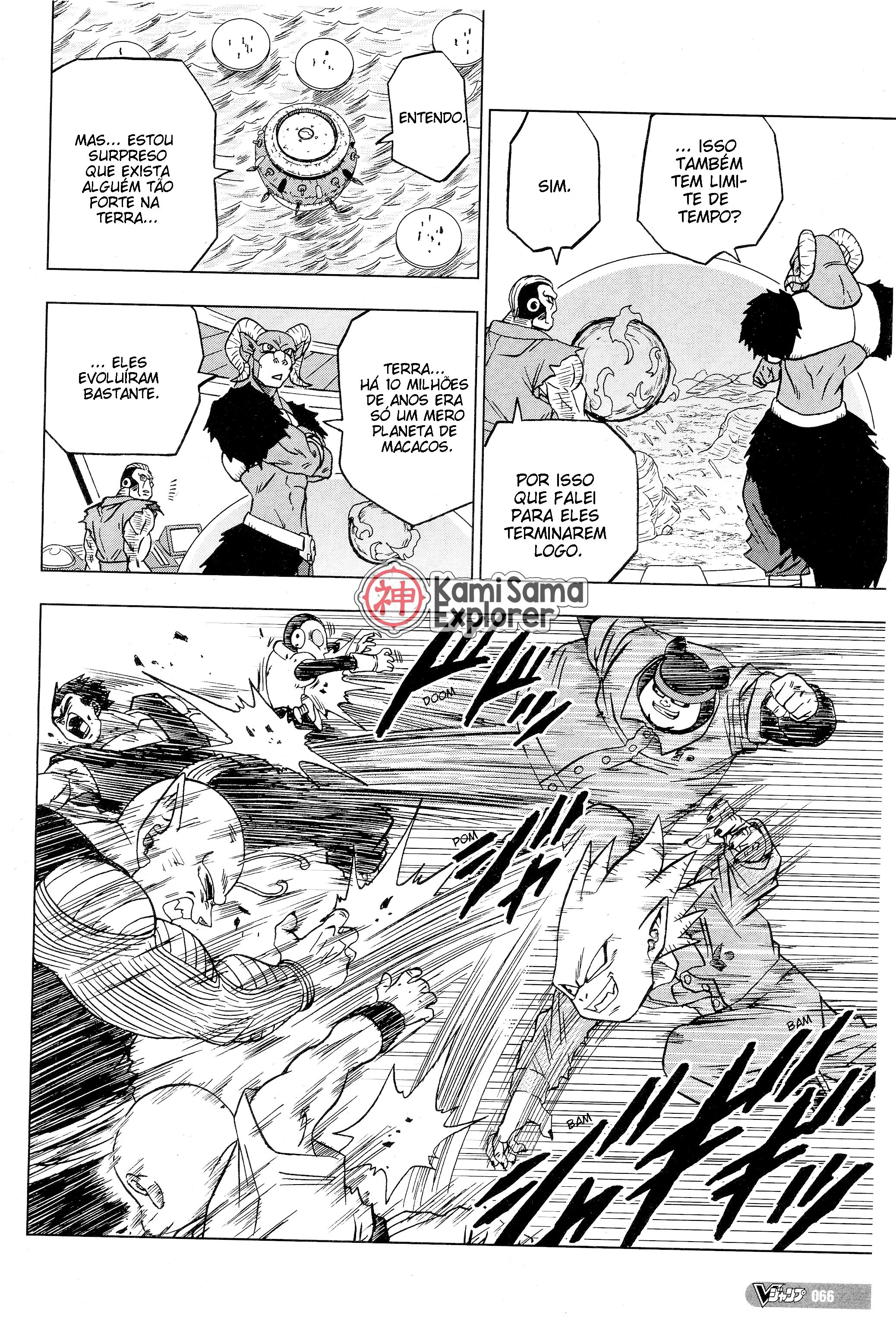 Read Dragon Ball Super (pt) Manga Online