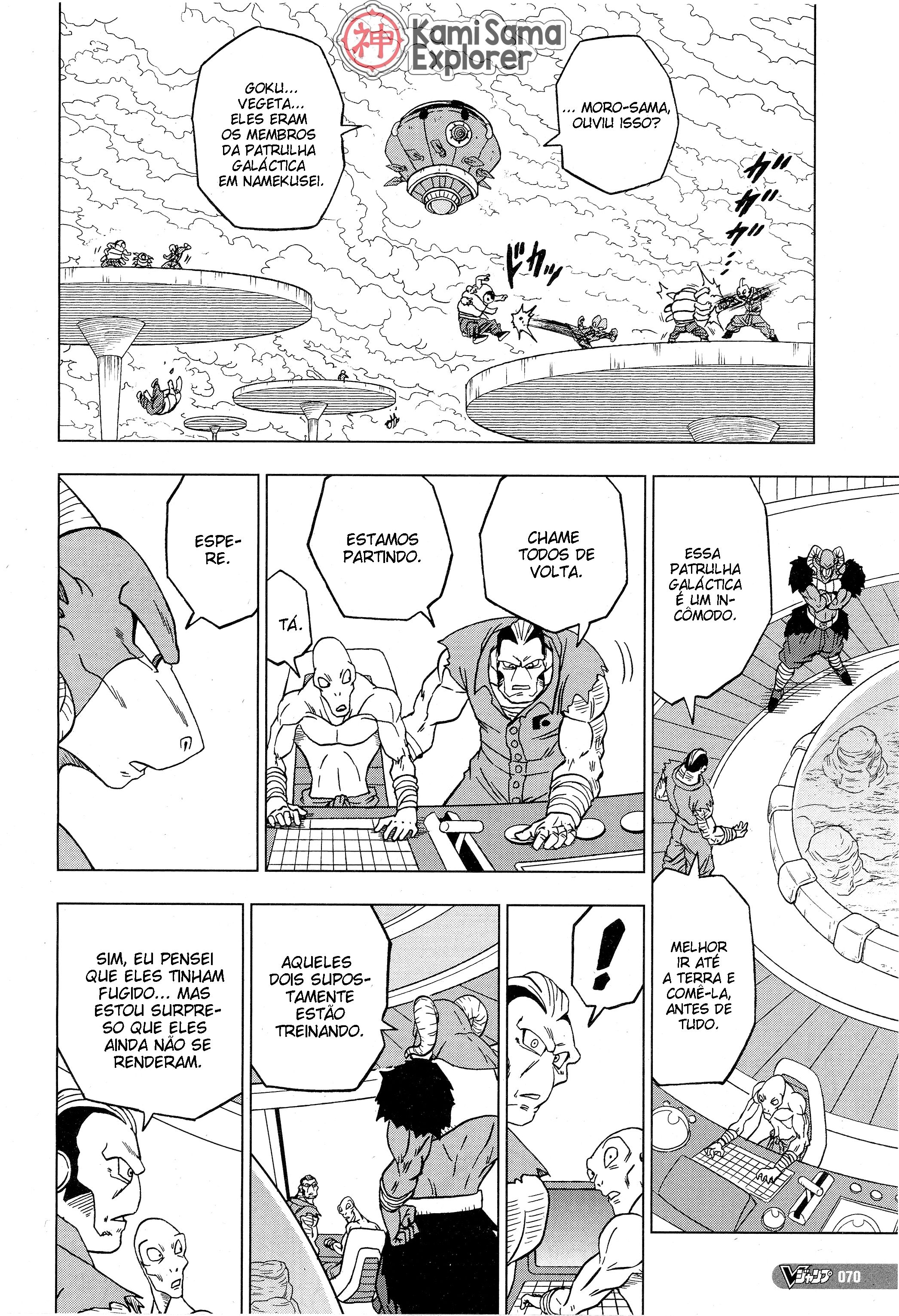 Read Dragon Ball Super (pt) Manga Online