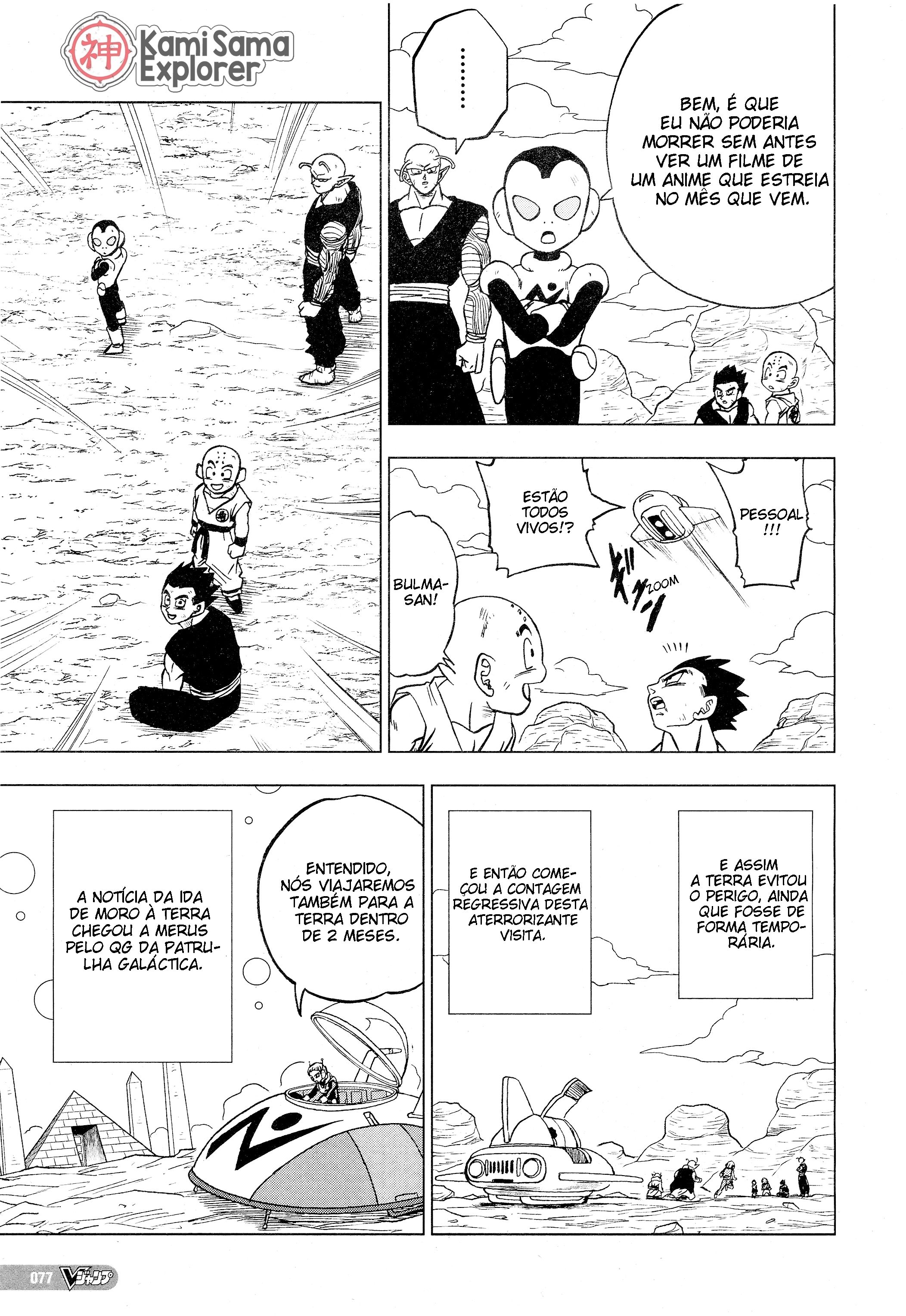 Read Dragon Ball Super (pt) Manga Online