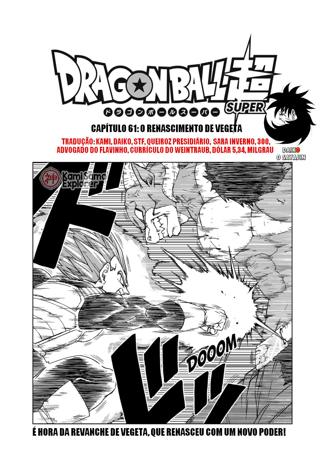 Read Dragon Ball Super (pt) Manga Online