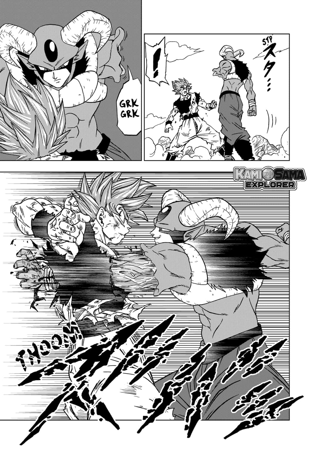 Read Dragon Ball Super (pt) Manga Online