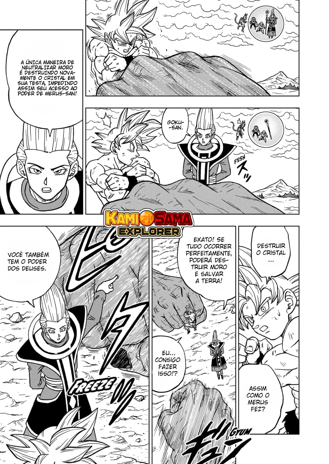 Read Dragon Ball Super (pt) Manga Online