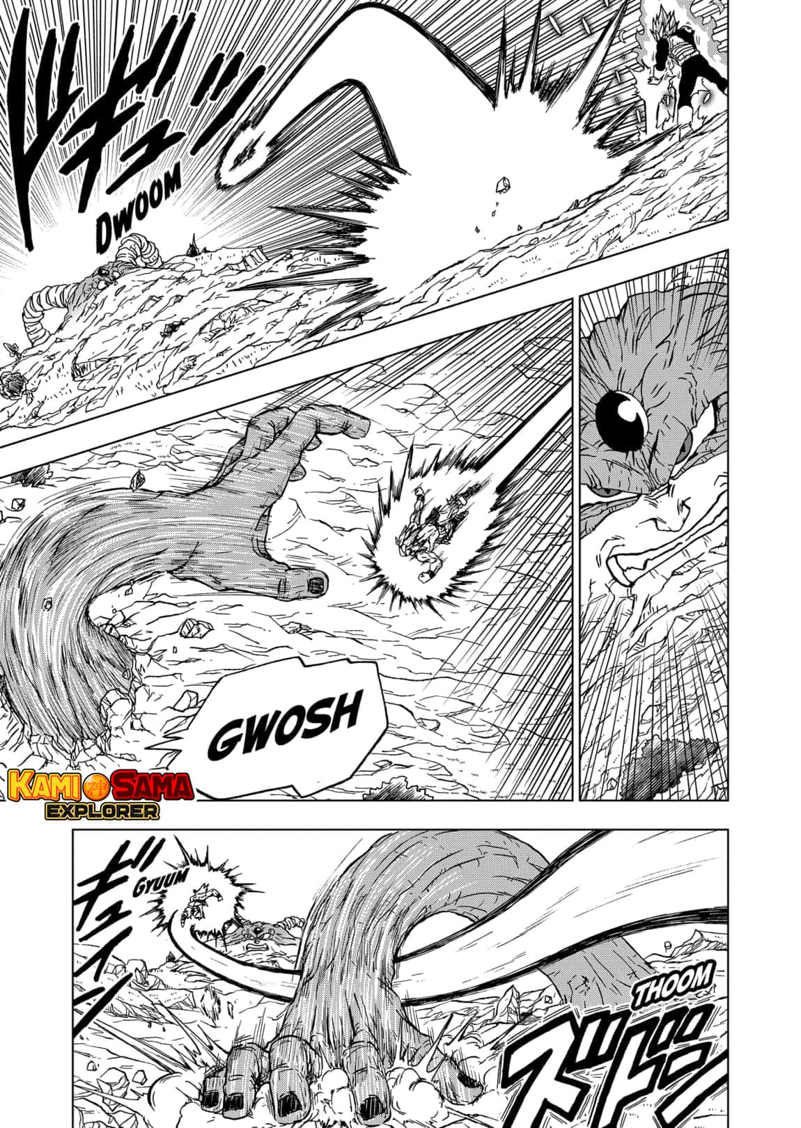 Read Dragon Ball Super (pt) Manga Online