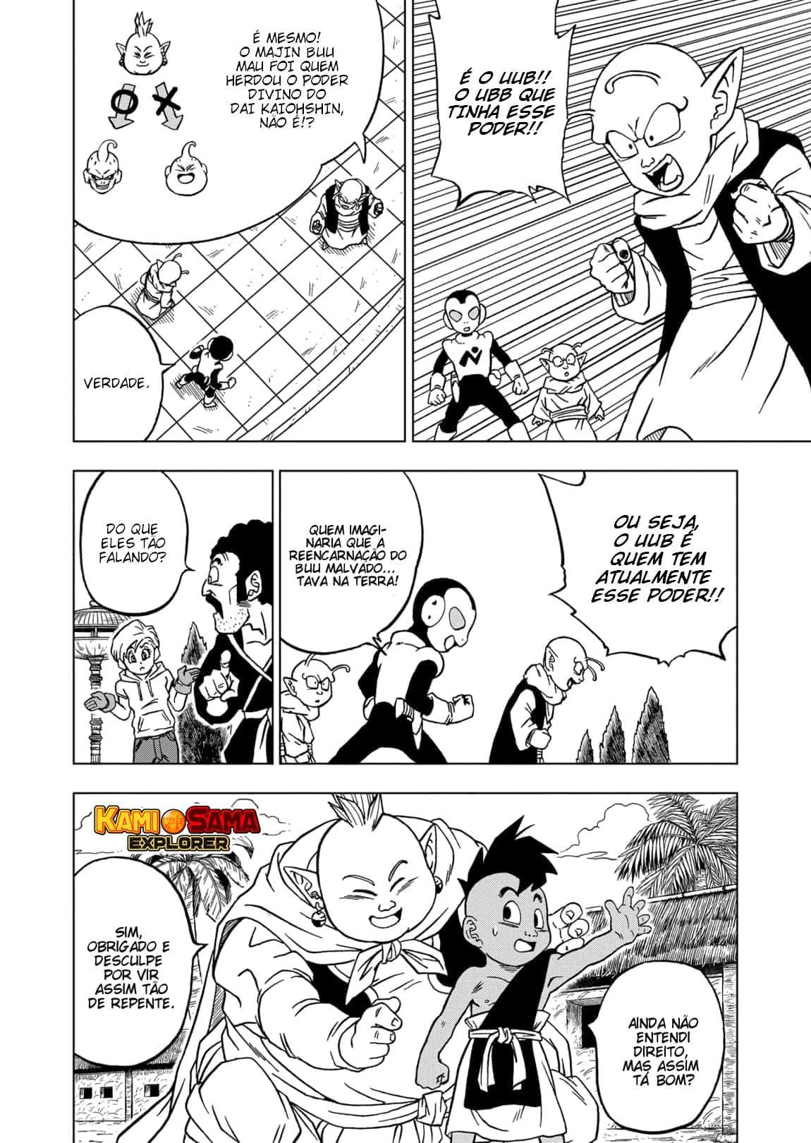 Read Dragon Ball Super (pt) Manga Online