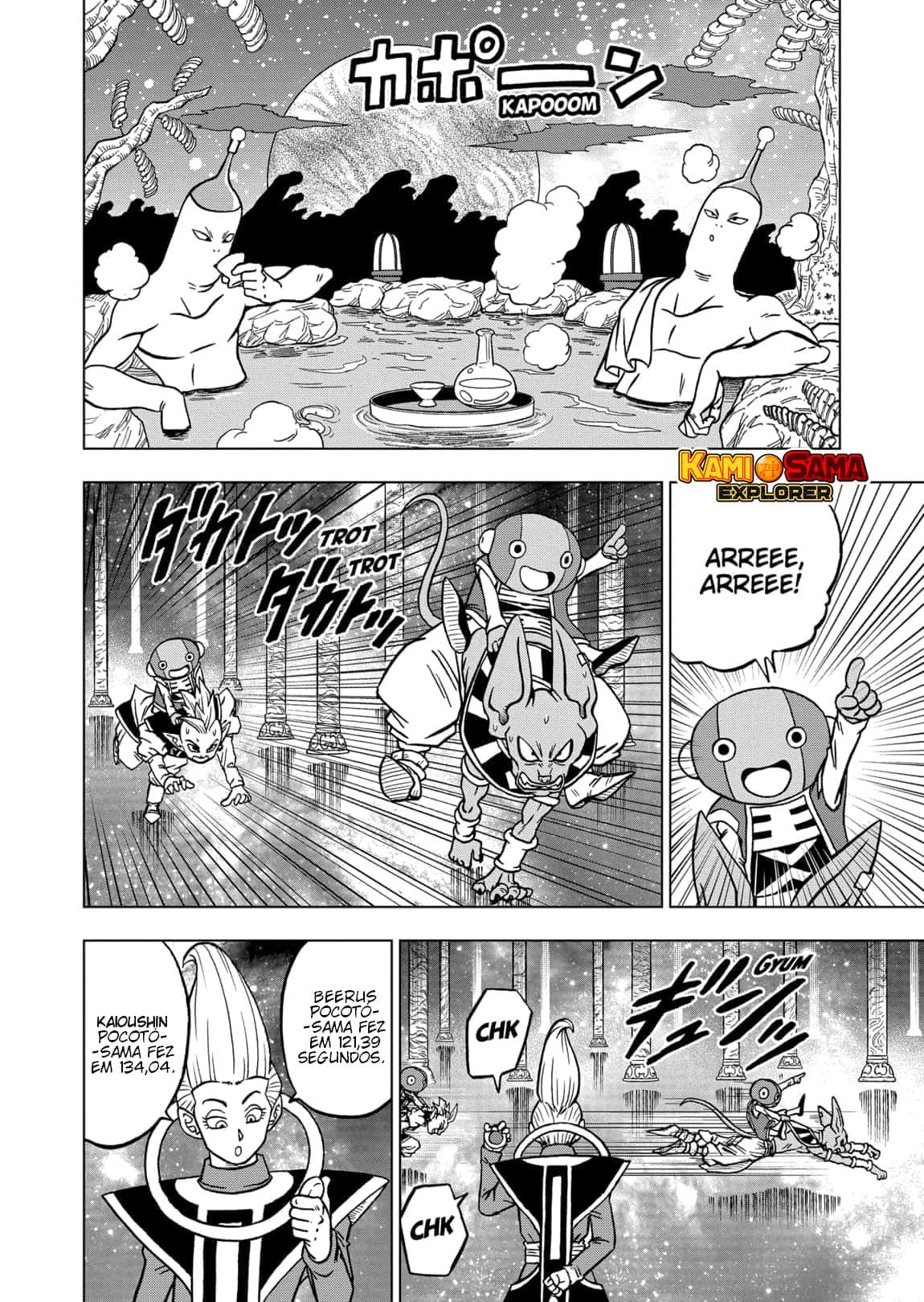 Read Dragon Ball Super (pt) Manga Online